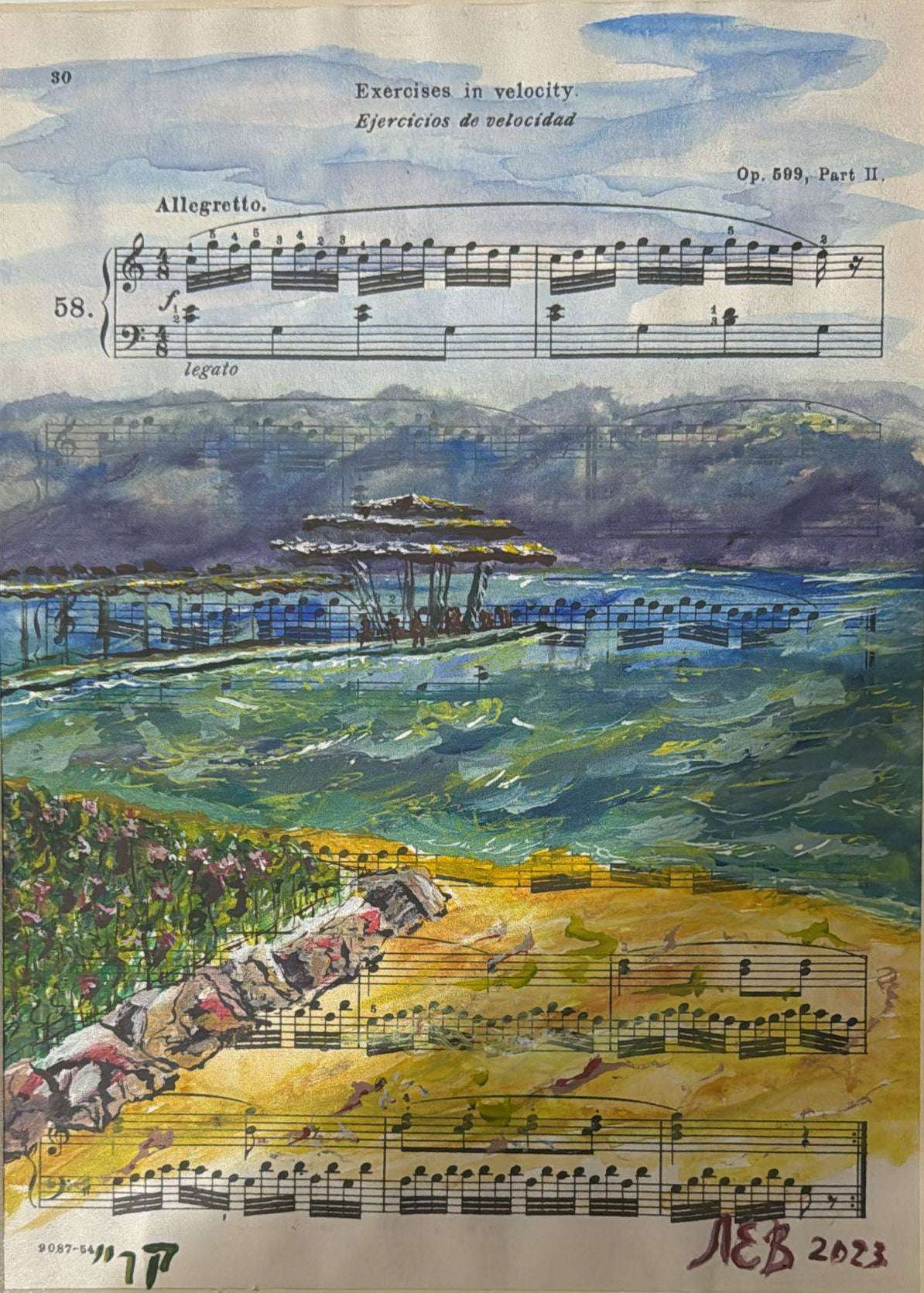 Мертвое море-живое море Израиль