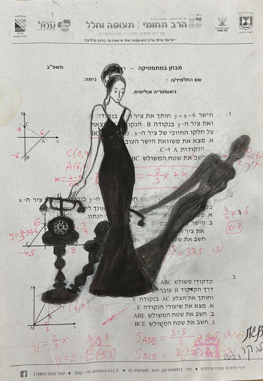 Ожидание затянулось