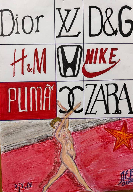 Нет шаблонам красоты.